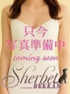 ゆのあ【VIP＋SPコース可能】