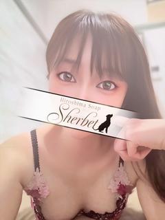 しゅうか【VIPコー...
