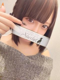 しおん【VIPコース可能】