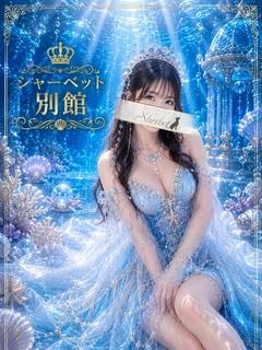 さつき【VIP＋SPコース可能】