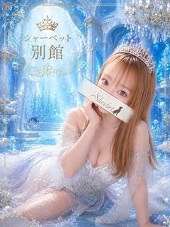 もあ【VIP＋SPコース可能】