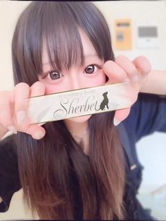 める
