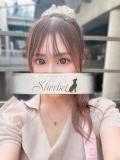 いの
