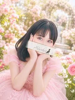 まき