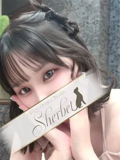 はにゃ