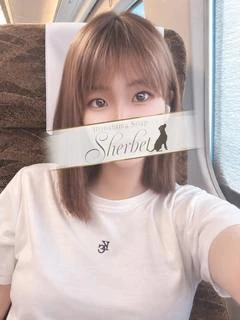 れんな