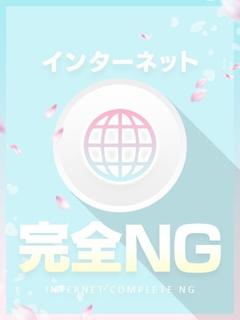 みゆう