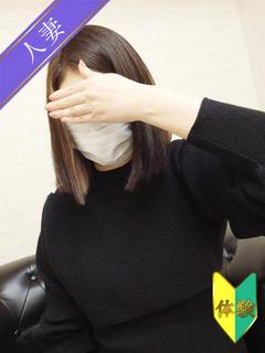 るな(体験)