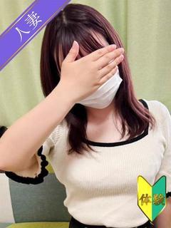 めい(体験)