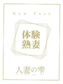 香西 佳織(体験)