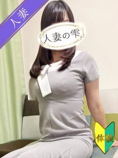 まりあ(体験)