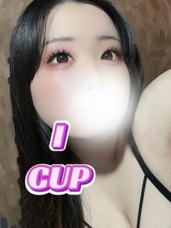 うに