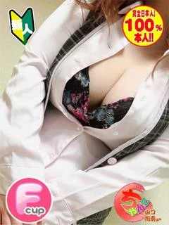るみ