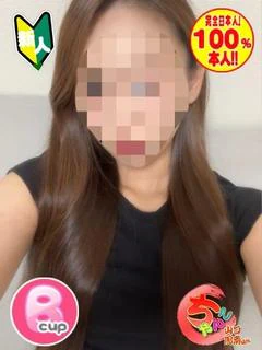 まなみ