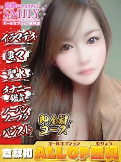 めいさ☆変態美巨乳M...