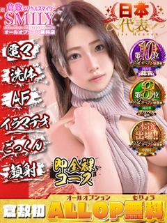 りな☆爆乳18歳フル...