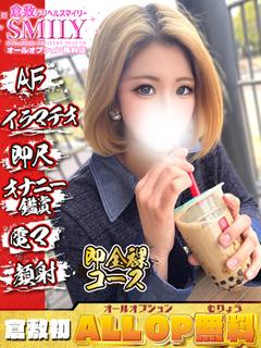 あげは☆未経験白ギャ...