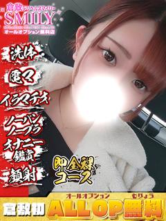 もも☆爆乳ヌルヌル密...