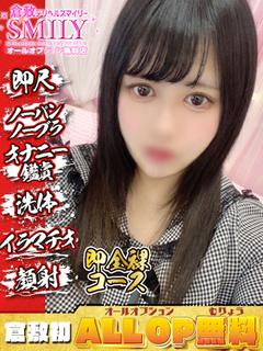 まりな☆黒髪清楚爆乳...