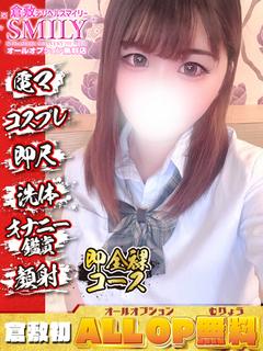 ゆず☆美巨乳パイパン...