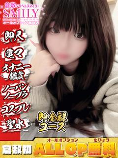 うる☆未経験19歳美...