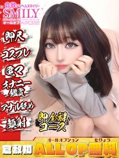 きみ☆天然不思議ちゃ...