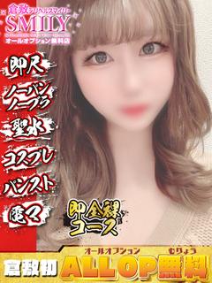 はる☆ご奉仕大好き爆...