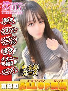 ゆきみ☆黒髪清楚スタ...