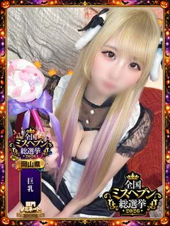 しおん
