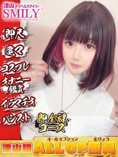 るる