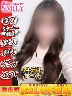 おと