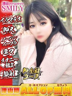 のぞみ