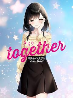 きらり☆経験極浅✕現役女子大生