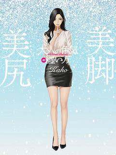 かほ☆美脚脚長モデル...