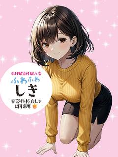 しき☆小柄✕巨乳可愛い系