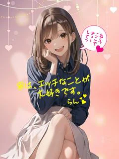 らん🍒STANDAR