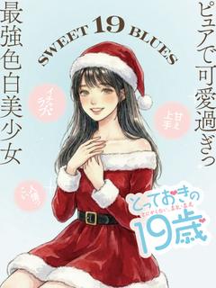 みお☆色白美肌✕アイドル系