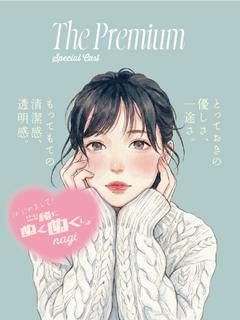 なぎ☆黒髪✕細身清楚系