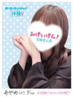 あやめ🍒STANDA