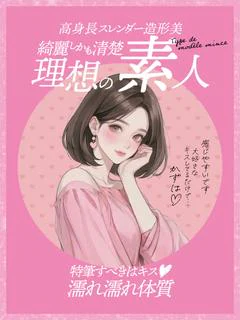 かずは🍒STANDA