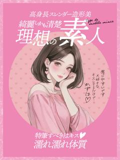 かずは🍒高身長ド美人🍒