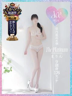 まりん💎PLATIN