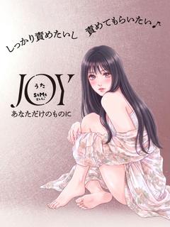 うた