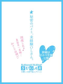 りん🍒未経験OLさん🍒