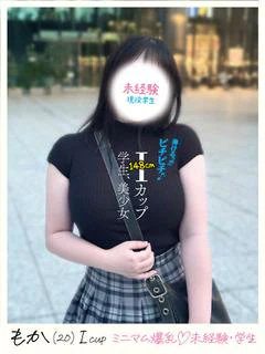 もか🍒STANDAR