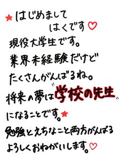 はく
