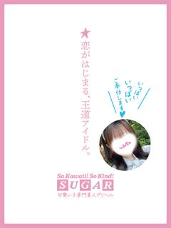 のあ