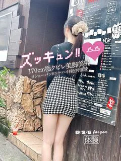 るる🍒STANDAR