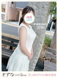 きずな🍒STANDA