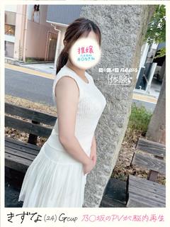 きずな